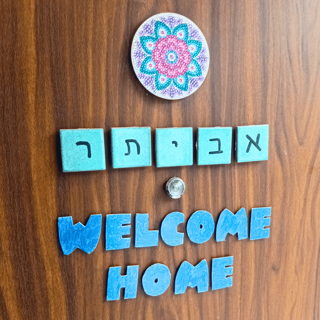 עשר שנים אחרי — לחזור ל-colorful&nbsp;present